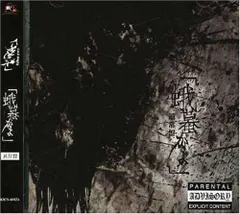 2025年最新】the gazette cdの人気アイテム - メルカリ