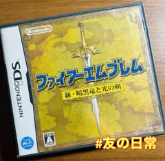 ファイアーエンブレム 新・暗黒竜と光の剣 DS 43-2