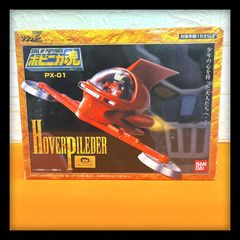 ポピニカ魂 PX-01 ホバーパイルダー 超合金 マジンガーZ - メルカリ