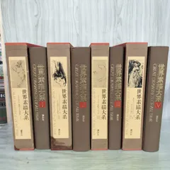 2026年最新】素描の世界の人気アイテム - メルカリ
