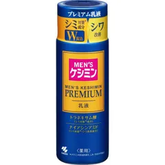 【 新品 未開封 】 小林製薬 メンズケシミンプレミアム乳液 110ml メンズケシミン 未使用 送料無料のサムネイル