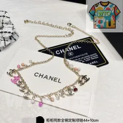 【今日特価】Chanel ヴィンテージ アルファベット ネックレス 送料無料！在庫限定セール価格