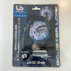 【Magic One/マジックワン】BOOSTER LOCK BLACK・U2Q One/ユニークワン【新品】自転車ロック