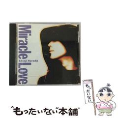 三村奈々恵/Universe/マリンバ - メルカリ