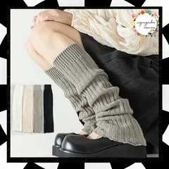 ニットレッグウォーマー  レディース  靴下 可愛い リブ編み ニットレックカバー ロング丈 韓国 おしゃれ ルーズソックス風 ルームソックス フットウェア 10代 20代 足首ウォーマー 秋冬 暖かい 冷え対策 美脚 コスチューム 6YSHANG-001