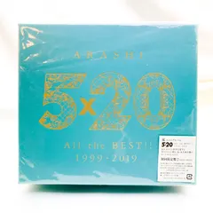 5x20　初回限定盤1.2セット 5×20 All the BEST!! 1999-2019｜嵐｜Storm Labels OFFICIAL SITE