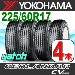 2024年最新】ヨコハマタイヤ 225/60r17 夏の人気アイテム - メルカリ