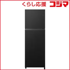 2026年最新】冷蔵庫 パナソニック 2ドアの人気アイテム - メルカリ