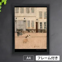 2025年最新】ピエールボナールの人気アイテム - メルカリ