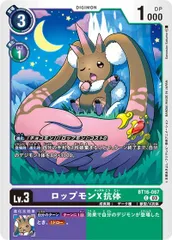 K*K様 デジタルモンスターX white&black 未開封セット Amazon.co.jp: デジタルモンスターX ブラック ホワイト セット
