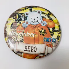 ONE PIECE ワンピース ベポ　輩缶バッジ　バースデー缶バッジ ☆ ONE PIECE ワンピース 輩缶バッジ やから缶バッジ 第24弾