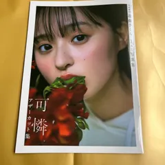 乃木坂46 生写真 遠藤さくら フルコンプ 初期(2019年)～2021年 乃木坂46 生写真 遠藤さくら フルコンプ 初期(2019年)～2021年