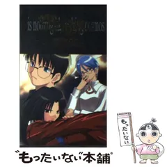[初版]竹箒 空の境界　同人誌版 めれむ on X: 