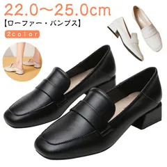 痛くない ローヒール パンプス ミドルヒール  歩きやすい  スクエアトゥ ローファーパンプス 黒 レディース靴 シューズ ベージュ レディース 通勤 おしゃれ カジュアル ブラック やわらかい チャ#sowa6584152