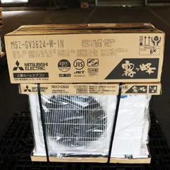 2025年最新】三菱電機 霧ヶ峰 mszの人気アイテム - メルカリ
