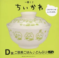 ちいかわ　一番くじD賞どんぶり2個他 2025年最新】ちいかわ 一番くじ どんぶりの人気アイテム - メルカリ
