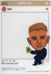 【中古】雑貨 ELLY(三代目 J SOUL BROTHERS) メンバークリアカード 「居酒屋えぐざいる」 メンバープロデュースメニュー注文特典