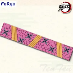 鬼滅の刃 堕姫の帯のタオル 約120x20cm【新品】 鬼滅 上弦の陸 堕姫 だき グッズ 帯 タオル フリュー 遊郭編 グッズ ダキのサムネイル