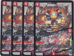 2025年最新】音速で本番中にチューニングの人気アイテム - メルカリ