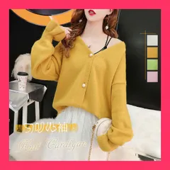 【スタッフおすすめ！】 ニットセーター レディース 前開き カーディガン 無地  V ネック ニット/開襟 セーター/体型カバー レディース カーディガン ドロップショ おすすめ おしゃれ　かわいい　人気 80XIANGC-001