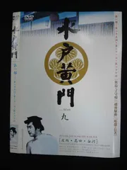 ※2点纏め　新品ケース交換済み　水戸黄門 第三十二部 DVD 全5巻 全巻セット Amazon.co.jp: ケース交換済み 水戸黄門 第31～ 38部+スペシャル