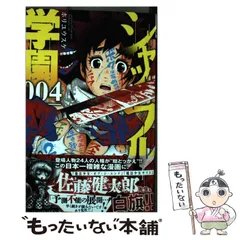 2024年最新】ホリユウスケの人気アイテム - メルカリ