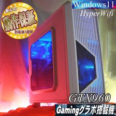 【■メモリー増量中■EnerMaxゲーミングPC】フォートナイト、Apex◎