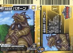 Item thumbnail for item b63eda04-4302-496b-82ba-e6c6dc918478