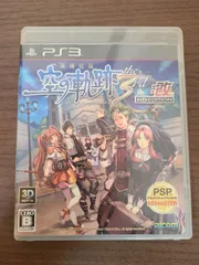 【PS3】英雄伝説 空の軌跡 the 3rd : 改