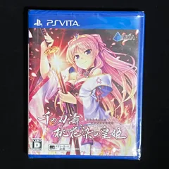 千の刃濤 桃花染の皇姫 通常版 - PSVita