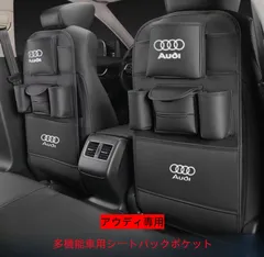 2024年最新】アウディ 車載工具の人気アイテム - メルカリ