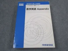 2025年最新】kals テキストの人気アイテム - メルカリ