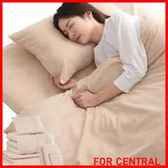 【特価商品】布団セット シングル 7点セット 寝具セット 洗える ピーチスキン加工 防ダニ SEK認証 防菌防臭 【高密度固綿いり 三層敷布団】 掛け布団中綿1.6kg ホコリ出にくい 柔らかい きめ細かい アレルギー対策 新生活 掛布団・敷布団・枕・カバー3