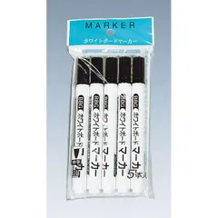 【新品・7営業日以内発送】馬印 BBG-K5 ホワイトボード用マーカー BBG 5本入 1セット 5本 黒 字サイズ中字 BBGK5【沖縄離島販売不可】