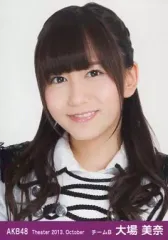SKE48 大場美奈 生写真 セット SKE48 大場美奈 1st•2nd 写真集 2冊 セット - メルカリ