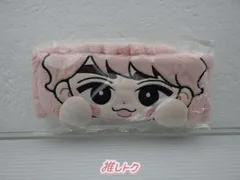 Snow Man 佐久間大介 Dome Tour 2024 Rays ヘアバンド すのチルぶら下がらないシリーズ(ヘアバンドver.)