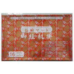 Item thumbnail for item 71811676-d733-46cb-8c02-f4195be14e7b