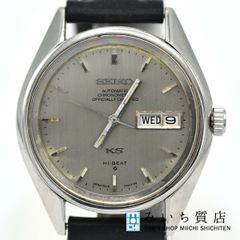 時計 稼働 SEIKO キングセイコー ハイビート 5626-7110 希少文字盤 自動巻き デイデイト ベルト尾錠社外品 K132