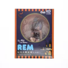 KDcolle レム 幻夜の魔法使いver. Re:ゼロから始める異世界生活 1/7 完成品 フィギュア KADOKAWA(カドカワ)