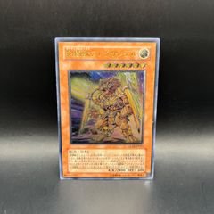 遊戯王 剣闘獣アレクサンデル レリーフ GLAS-JP017 5d - メルカリ