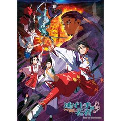 ジグソーパズル TVアニメ「逃げ上手の若君」 キービジュアル 500ピース (500-595)