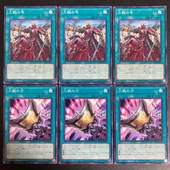 三戦の号(25thレア) | クォーターセンチュリーシークレットレア