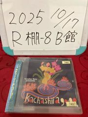 よなは徹／よなは徹 プレゼンツ カチャーシー・ア・ゴーゴー 沖縄民謡