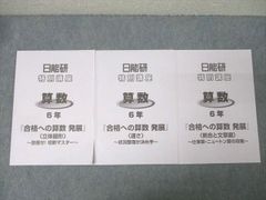 Item thumbnail for item 2b5b0849-22dd-4d9f-82ca-4de7d0bc9cba