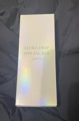 フローラドリップ  スペシャルキット  アルビオン  ALBION  新品未使用