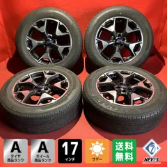 225/55R17スバルXV GP7 純正ホイール（夏用ノーマルタイヤ付き）