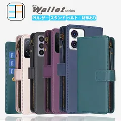 arrows N F-51C ケース 手帳型 wallet バリエーション豊富 スマートフォンカバー スマホ カバー arrowsN スマホケース アローズ F51C arrowsnケース アローズnケース 全機種対応 マグネット カード収納 携帯ケース スマ