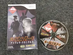 バイオハザード アンブレラ・クロニクルズ Best Price! - Wii