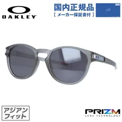 オークリー サングラス ラッチ プリズム アジアンフィット OAKLEY LATCH OO9349-4153 53サイズ ウェリントン ユニセックス メンズ レディース High Resolution【国内正規品】