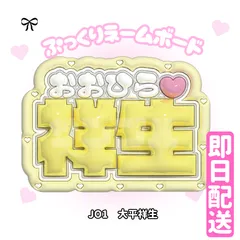 2025年最新】もこ（大平祥生）の人気アイテム - メルカリ